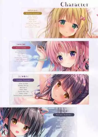 (C96) [TwinBox (Hanahanamaki, Sousouman)] Teacher Teacher 3 [English] [nasu_sensei]