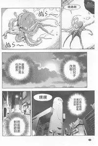 [U-Jin] Bokinbako 1 [Chinese]