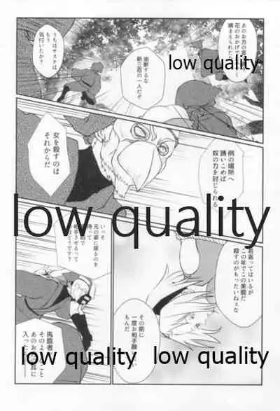 Time Travel Honeymoon 2