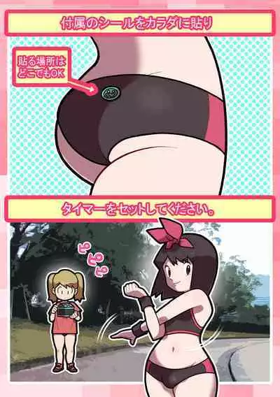 [Young Farm] Seishain Onee-san 10 ~Youyaku! Seishain Onee-san!!~