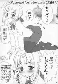 (C68) [MeroMeroFactory XL (Mochisuke Teru)] Absorption (Fate/stay night)