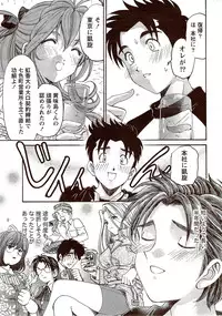 Monthly Vitaman 2009-10