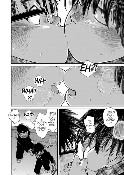 Manga Shounen Zoom Vol. 27