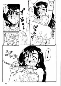 (CR21) [Jack-O'-lantern, Tsujidou Motomachi (Neriwasabi)] Hatamoto FF Otoko (Final Fantasy VII)