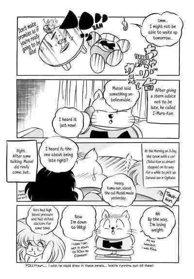 C-COMPANY SPECIAL STAGE 16