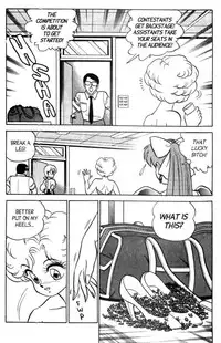 [Aro Hiroshi] Futaba-kun Change Vol.5 [English]