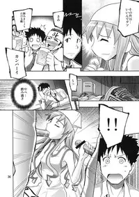 (C80) [NOA (Takenoko Seijin, Erect Sawaru, Kamino Ryu-ya, Mr.Lostman, Yamane)] Ikasu Doujin Tengoku (Shinryaku! Ika Musume)