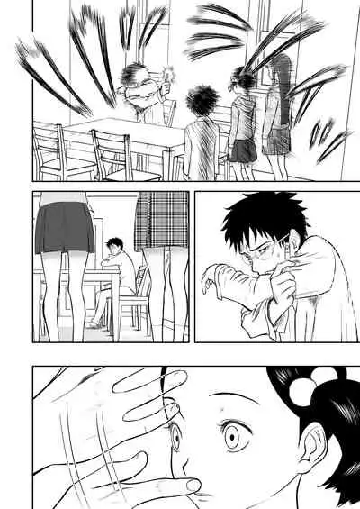 Mousou Meisaku Kuradashi Gekijou Sono 3 "NanKite San" + Omake