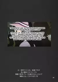 (C76) [Gold Rush (Suzuki Address)] Kougyaku Sekuhara no Katewo Mousou Suru (Bakemonogatari) [English] [Slayerjammer]