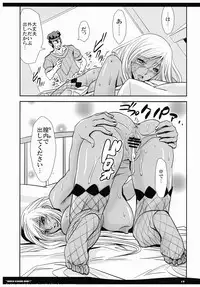 [Ou-sama Genkou Kumiai (Ao Norimaki)] OHGI GOOD JOB! (Code Geass) [Digital]