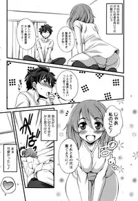 Monthly Vitaman 2015-08