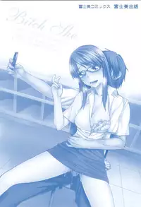 [Satou Toshio] Netorare Kanojo