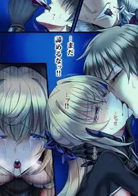 [sad.co (Sadokko)] Zenmetsu Party Rape 4 -FINAL- (Goblin Slayer)