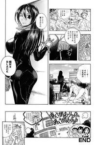 [Yuuki Tsumugi] Inwai Yado -Hibikisou e Youkoso- [Digital]