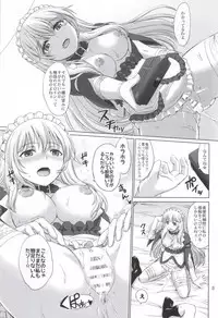 (C87) [studio A (Inanaki Shiki)] MMM Misakichi Misaka MaidCos (Toaru Majutsu no Index)