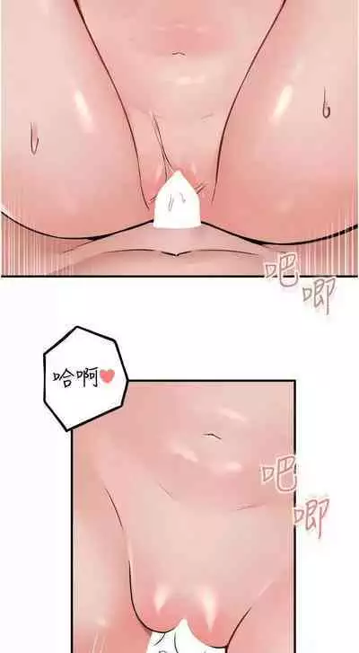 Elf Who Likes to be Humiliated Chapters 31 to 40