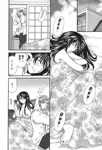 [Hirose Miho] Tadaima manshitsu chuu 3