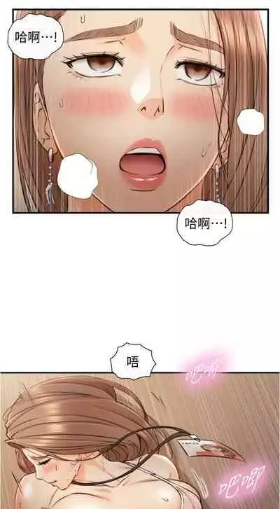 [富貴鼻 & 雲河尹] 正妹小主管 1-108 官方中文（連載中）