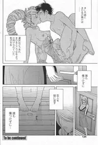 COMIC Penguin Club 2009-09