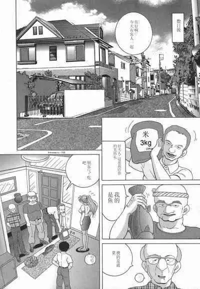 Hitozuma Kyousei Hatsujou Shiiku - The Other's Wife Lecherous Discipline.