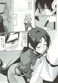 (C93) [TKSpower (Zekkyo)] Mama Naru Mono. (Fate/Grand Order)