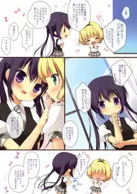 (C86) [Brown sugar (Miyasaka Naco)] Gochuumon wa Ura-Menu desu ka? (Gochuumon wa Usagi desu ka?)