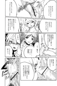 Comic Papipo 2007-02