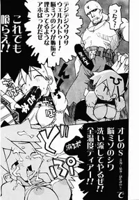 [TAGRO] Hentai Seiri Seminar