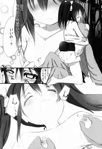 (C88) [PasChara-mode (Kabane)] Idol Nico-nii to Yukata (Love Live!)