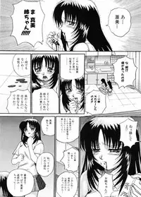 [Akahira Kirin] Biteikotsu no Tsubo