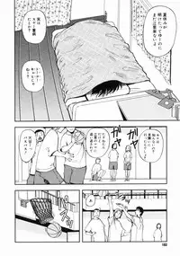 COMIC Megastore H 2004-10