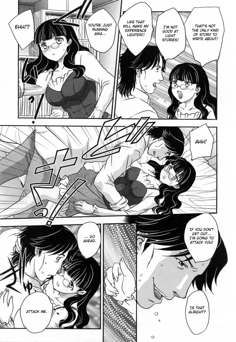 Inyuu-zuma no Sono8 - Dear Novelist