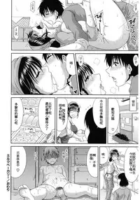 [Kai Hiroyuki] Milk Bakery (Core Colle Hitozuma no Ikenai o Asobi) [Chinese] [Kai兜自家漢化] [Digital]