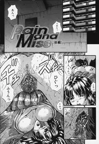 [Izumi Kyouta] KAREN