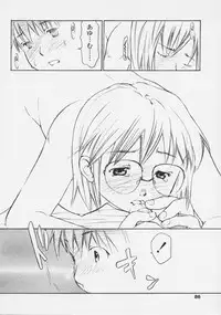 [Miyauchi Yuka] Renai Sanka