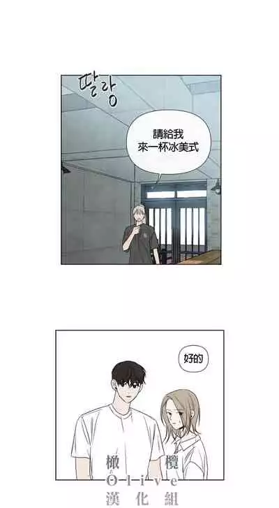 [Yuju] Summer Solstice Point Camp Ch.00-09|夏至点Ch.00~09[Chinese] [橄榄汉化组]