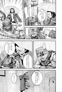 [H-Magazine] Chobekomi Vol.27 Feb. 2009 (Tsukitaki)