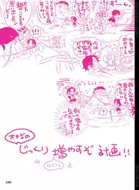 [Hariko no Tora (Midoh Torako)] BYAKKA (One Piece) [Digital]