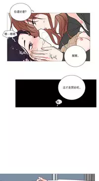 [The Jinshan] Sadistic Beauty | 虐美人 Ch.1-49[Chinese] [17+沒有漢化]