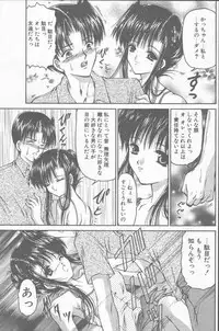 COMIC Penguin Club Sanzokuban 2001-08 [Incomplete]