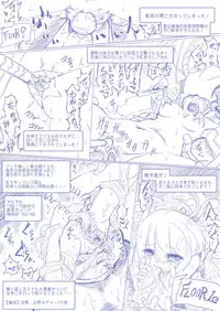 [ま] ひじりんとガチでエグめのダンジョン