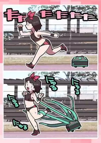 [Young Farm] Seishain Onee-san 10 ~Youyaku! Seishain Onee-san!!~