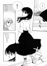 [Sakura Mitono] Renai Nikki | Love Diary