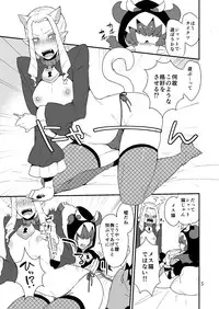 [Mogiki-chan chi (Mogiki Hayami)] Mesu Neko Onii-san | Female Cat Onii-san (Go! Princess Precure) [Digital]