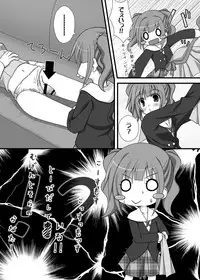 (C77) [AZURE (Kagono Tori)] Yayoi-san no Senpai Katsudou (THE iDOLM@STER)