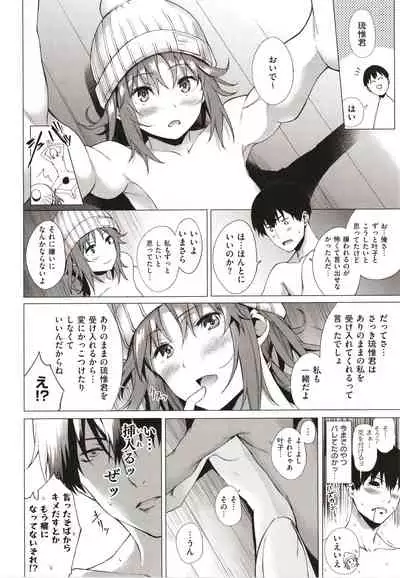 Bokura no Daisy - Our Daisy