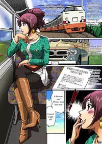 [Rojiurakan (HIRO)] Dousoukai [English]