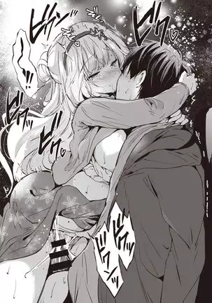 sekigaharasann shiri-zu Ch. 1-3