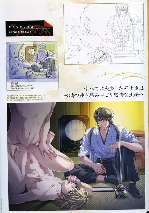 Hanamachi Monogatari Materials