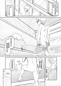 (C86) [Metamor (Ryo)] Juugun Ian Kan Akagi Kai | Comfort Ship Akagi Custom (Kantai Collection -KanColle-) [Chinese] [奶綠個人漢化]